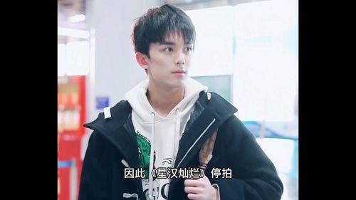 京城爆料吴磊视频大全,精彩瞬间大盘点  第2张