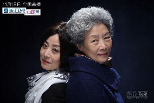 老有所依全集在线观看,岁月流转,亲情永恒 第3张 老有所依全集在线观看,岁月流转,亲情永恒 第3张