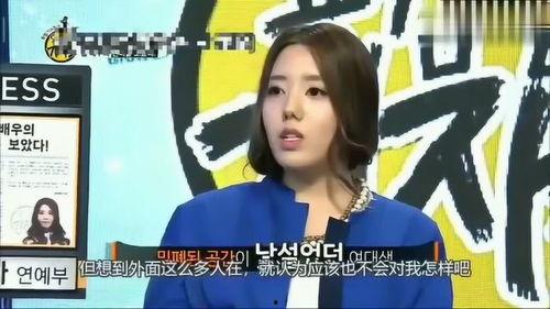 韩国娱乐 爆料,明星幕后故事大揭秘 第1张 韩国娱乐 爆料,明星幕后故事大揭秘 第1张