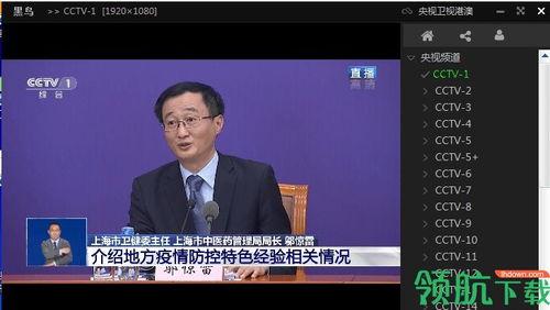 袁毅直播爆料视频大全集,揭秘视频大全集精彩瞬间  第1张