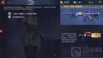 cfm手游最新爆料黑龙魂,黑龙魂降临!CFM手游全新神秘势力曝光 第3张 cfm手游最新爆料黑龙魂,黑龙魂降临!CFM手游全新神秘势力曝光 第3张