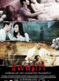 旧情在线观看,重温往日情怀，共赴情感之旅