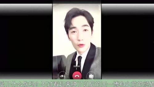 狗仔爆料王一博视频,狗仔镜头下的真实生活  第3张